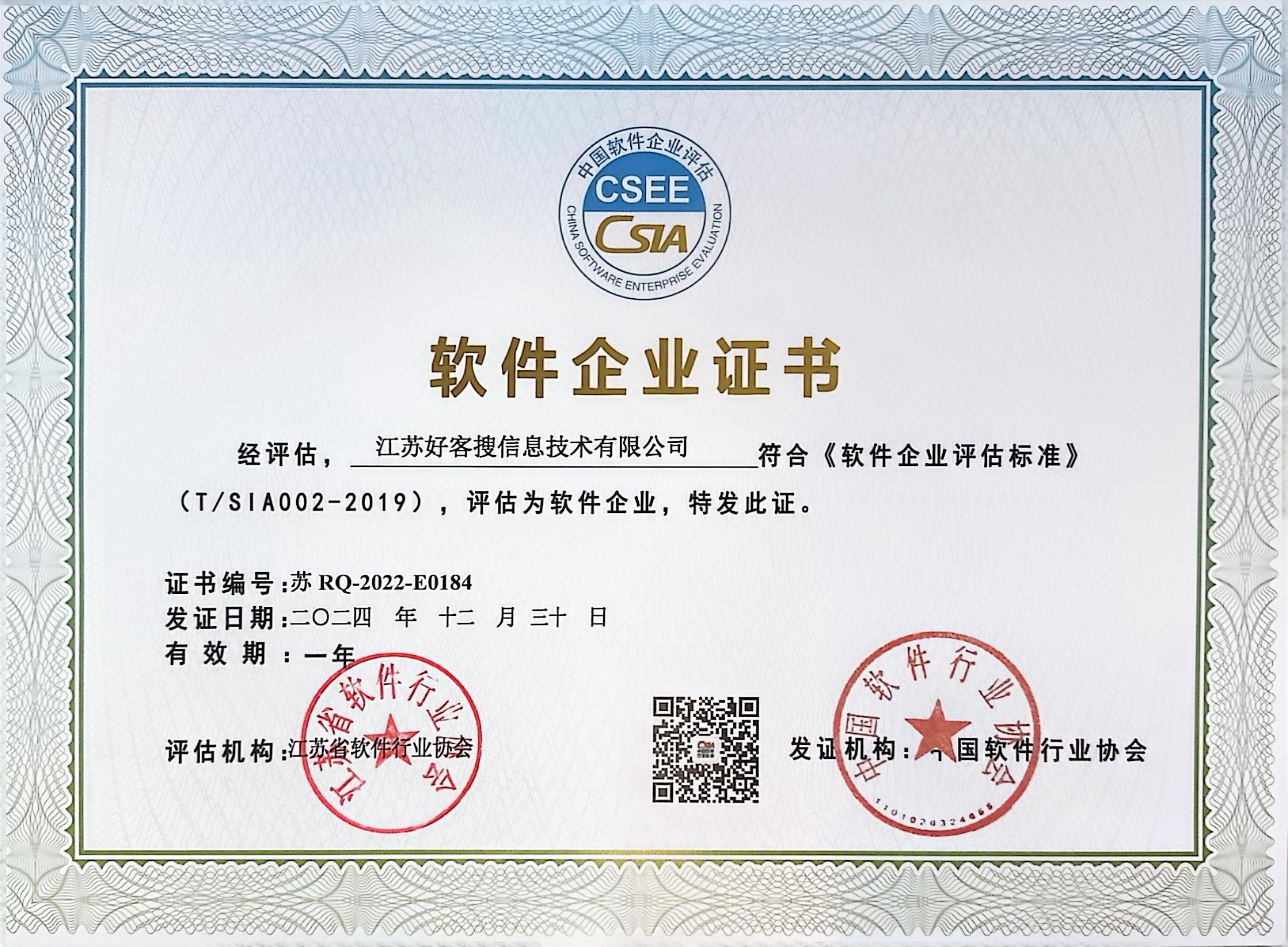 合肥关键词排名怎么做?